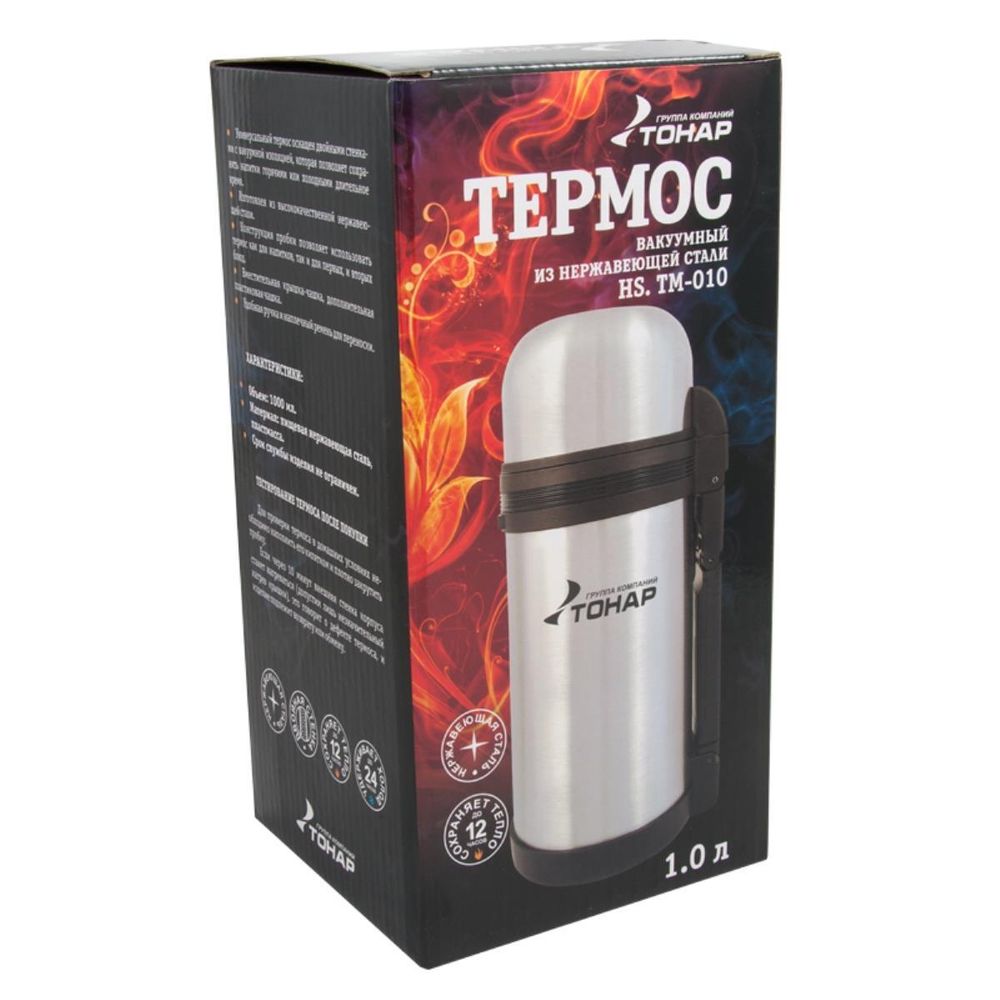 Термос HS.TM-010 1000ML (C) Тонар