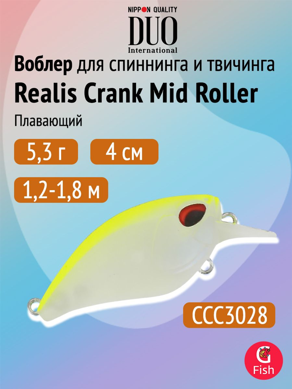 Воблер DUO Realis Crank Mid Roller 40 F, AOA3503 Komochi Gill, 40 мм, 5,3 г, плавающий, крэнк