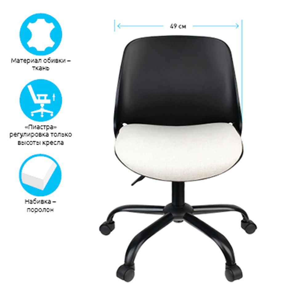 Кресло оператора Helmi HL-M10 "Portable", ткань серая, пиастра