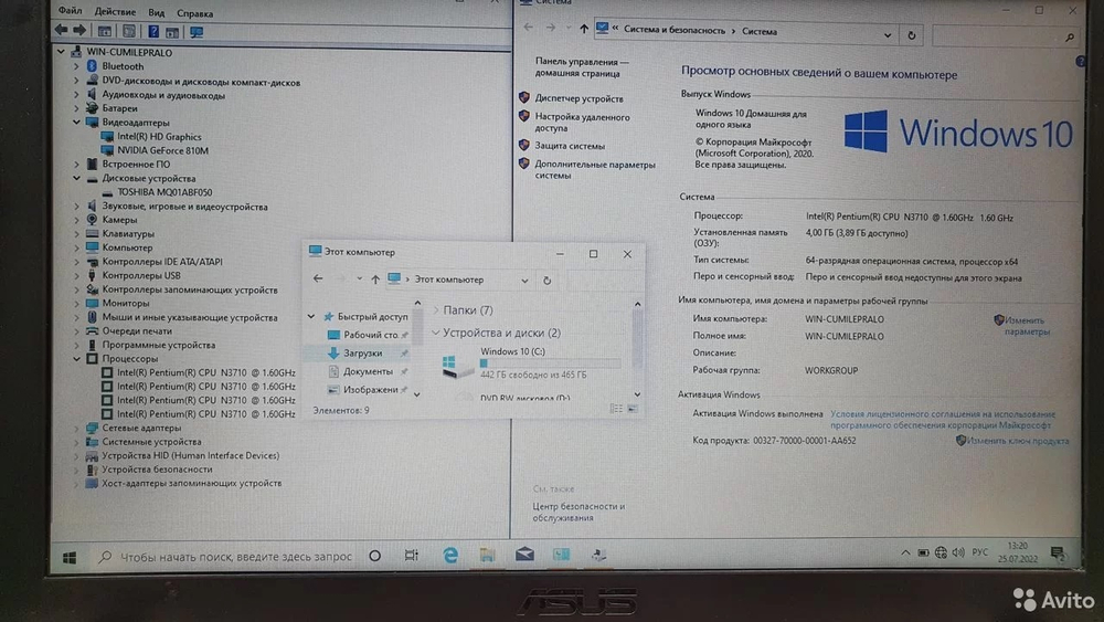 Ноутбук asus покупка/продажа