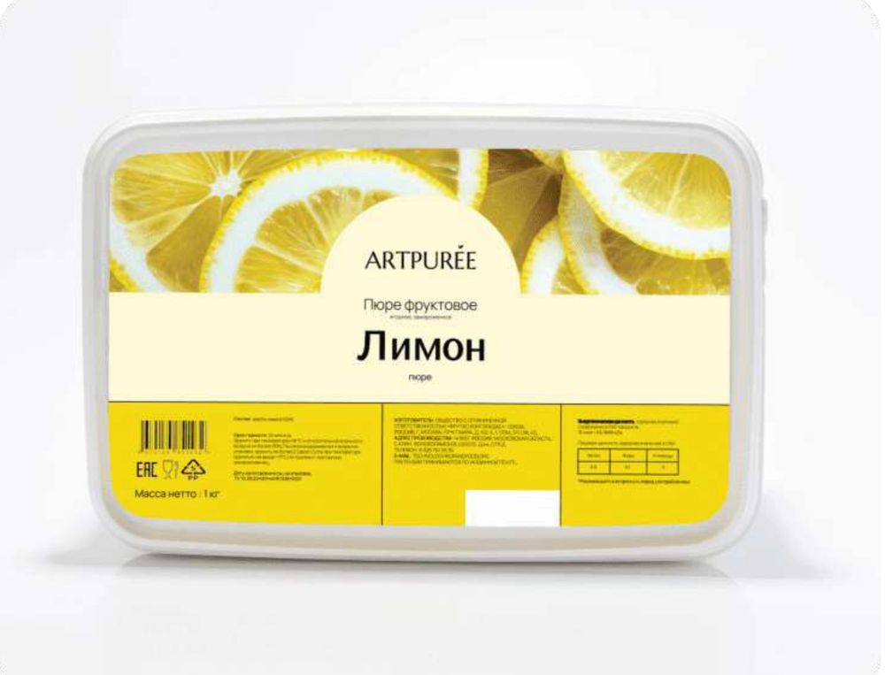 Пюре фруктовое ЛИМОН без сахара, 1 кг ARTPUREE