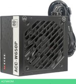 Блок питания Accord ATX 650W 80 Plus White (ACC-W650P)