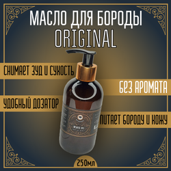 Масло для бороды и усов MOYABORODA "ORIGINAL" ("Ориджинал", органик, без аромата) (250мл.)