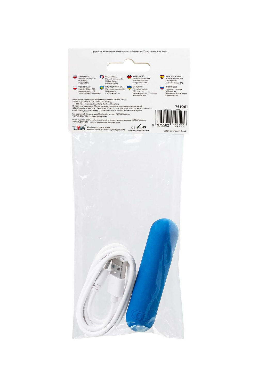 Вибропуля A‑Toys Nep – перезаряжаемая, силикон, 8 см, синяя