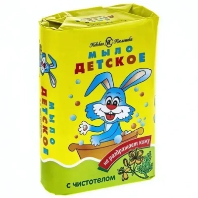 Мыло туалетное ДЕТСКОЕ с экстрактом чистотела 90г