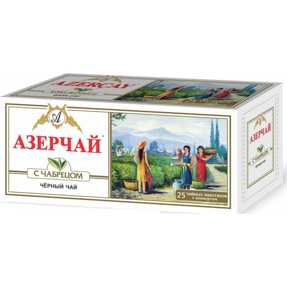 Чай Azercay черный с чабрецом, 25 п