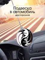 Подвеска в машину - Два дракона