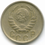 15 копеек 1945 год. (Шт. 1.1А - цифры даты крупные). VF-XF