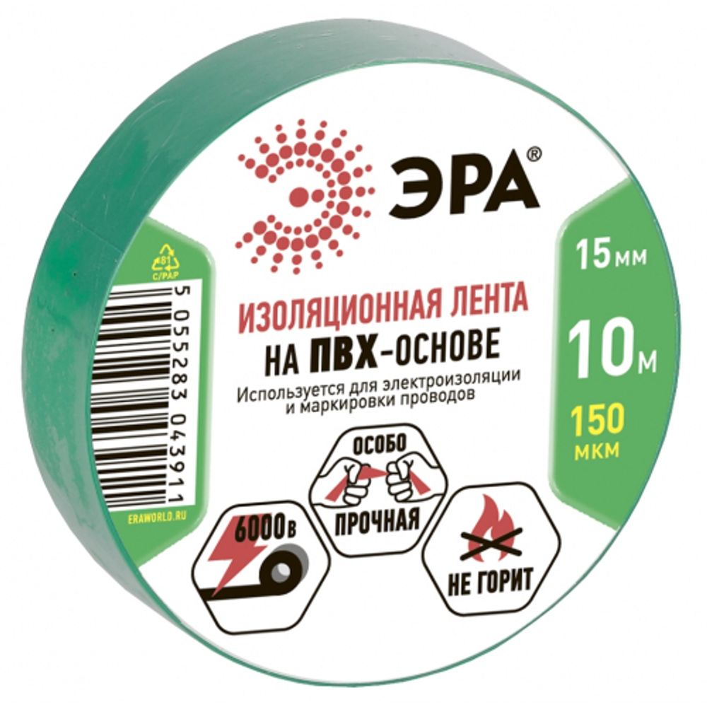 Изолента ЭРА ET1510GREEN ПВХ 15мм х 10м зеленая