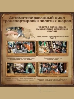 3Д Конструктор Золотой рудник