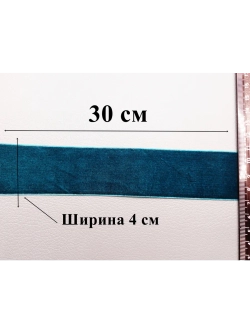 Темно-бирюзовый чокер 4 см из велюра