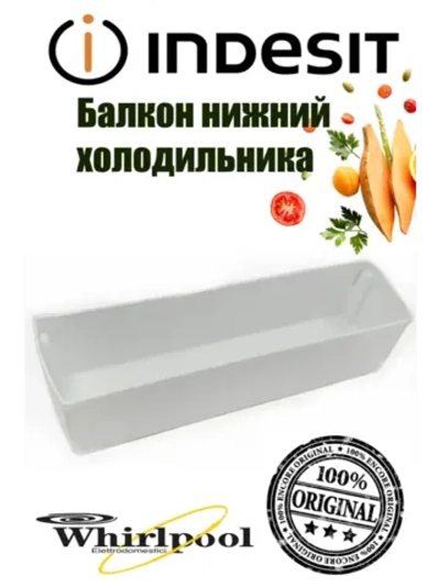 Балкон нижний белый С00518841 (C00292362)