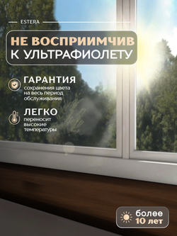 Подоконник пластиковый Эстера венге глянцевый