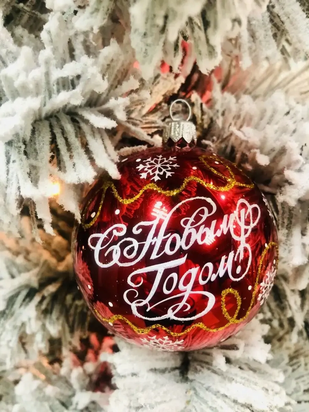 Елочное украшение