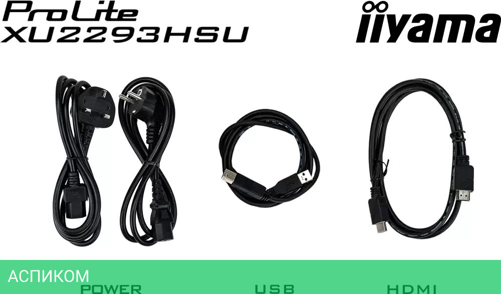 Монитор Iiyama ProLite XU2293HSU-B7