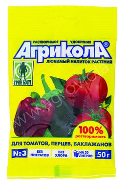 Агрикола-3 (томат) 50гр