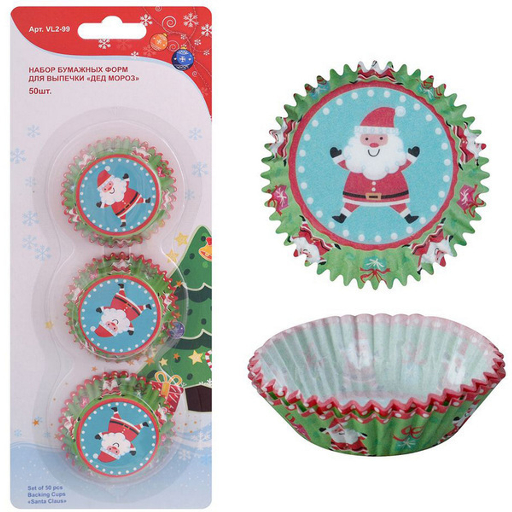Набор бумажных форм для выпечки «Веселый снеговик» 50шт, d-8см