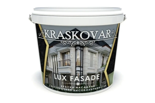 Краска фасадная Kraskovar LUX FASADE высокоукрывистая, сверхпрочная База С