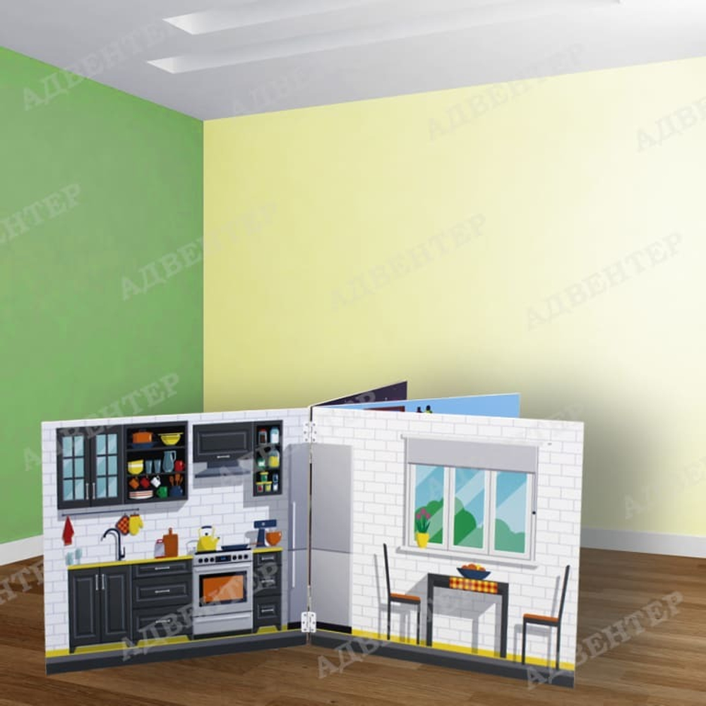 Напольная игровая ширма 1463