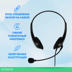 Наушники Oklick HS-M300 черный/серый (1876323)