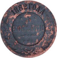 В-М №33 14.02