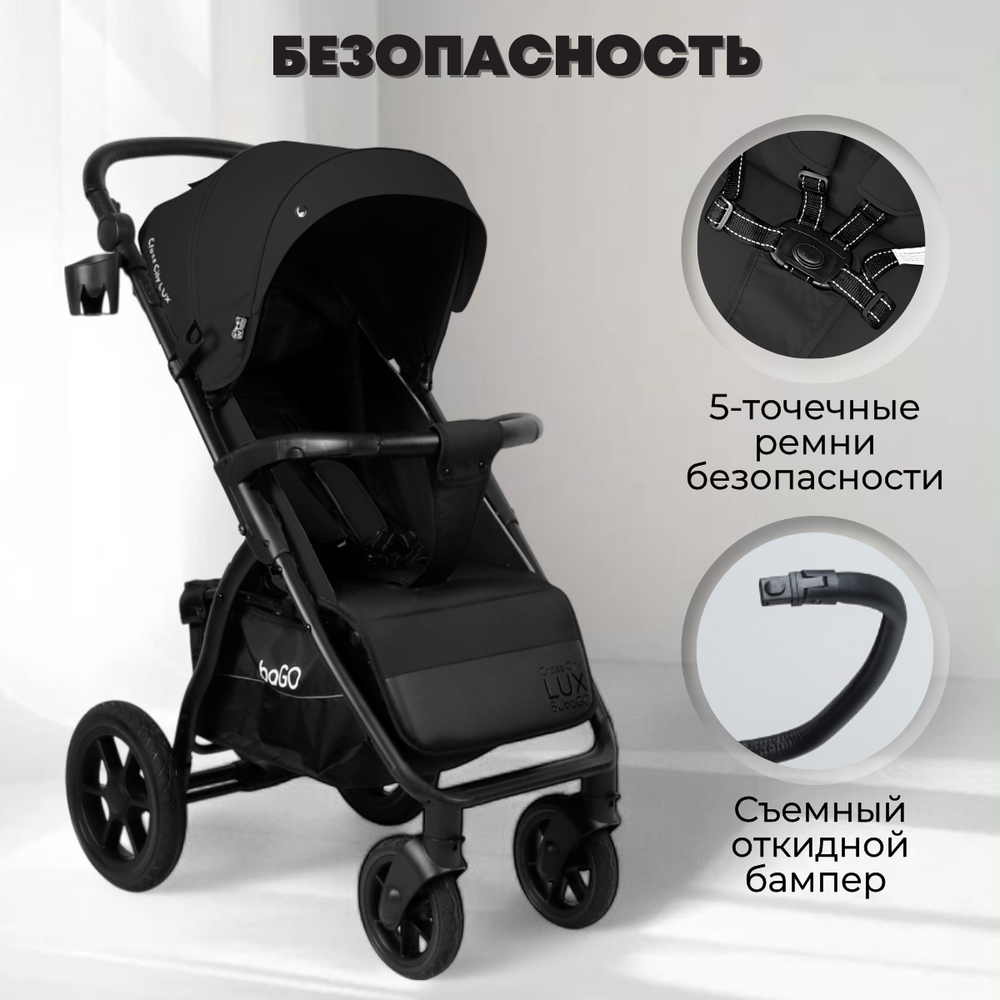 Прогулочная коляска BubaGO Cross City LUX