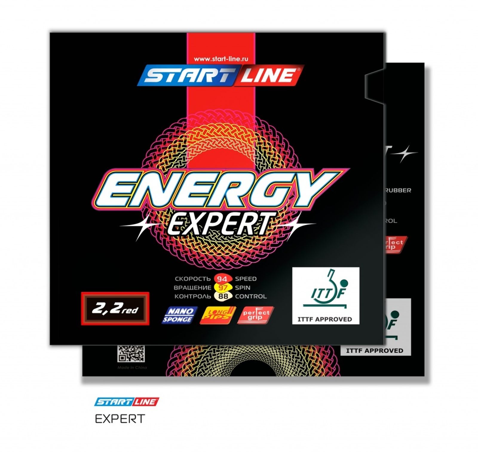 Накладки Start Line  ENERGY EXPERT 2.2 (красная) фото №1