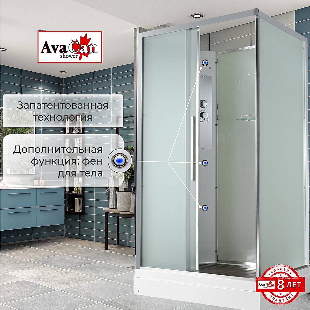 Душевая кабина AvaCan KD Серия KD2911N 110х90 без крыши
