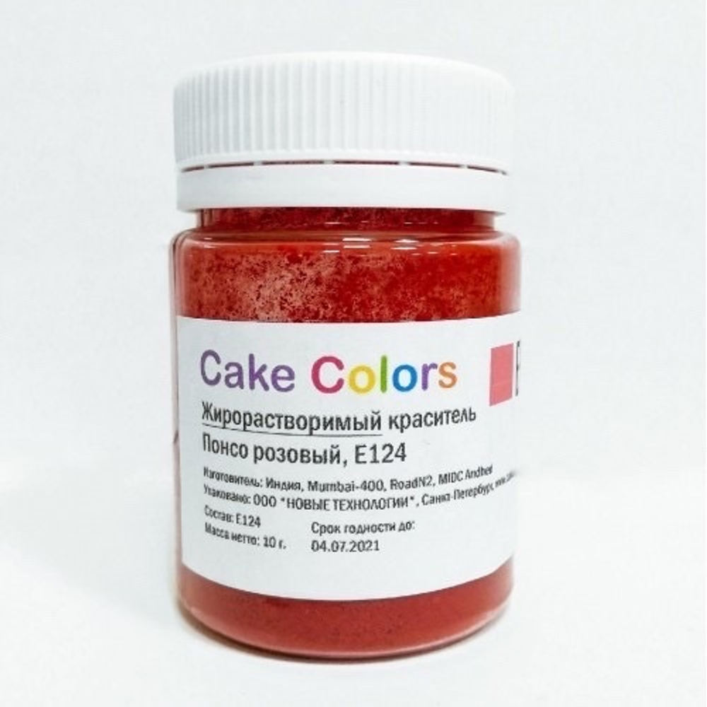 Сake сolors Жирорастворимый краситель Понсо розовый, 10г