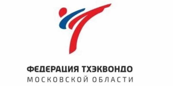 Первенство Московской области по тхэквондо ВТ среди юниоров и юниорок до 21 года (2026)