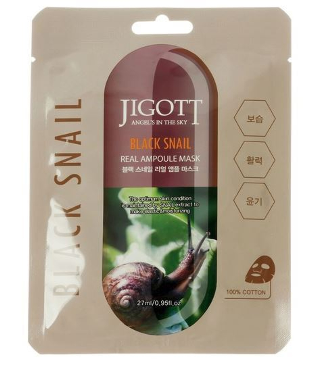 Маска для лица увлажняющая Jigott Black Snail Real Ampoule Mask с экстрактом слизи черной улитки