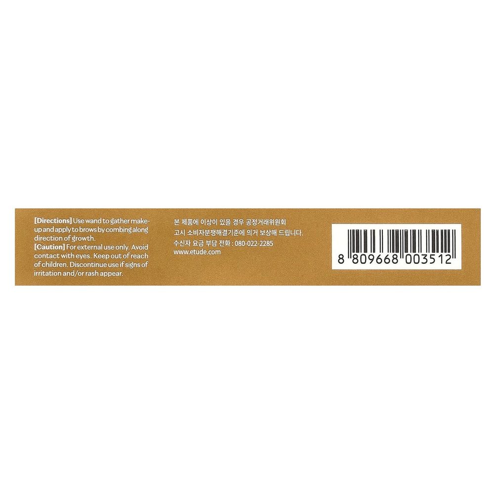 ETUDE, Color My Brows, 02 светло-коричневый, 4,5 г (0,15 унции)