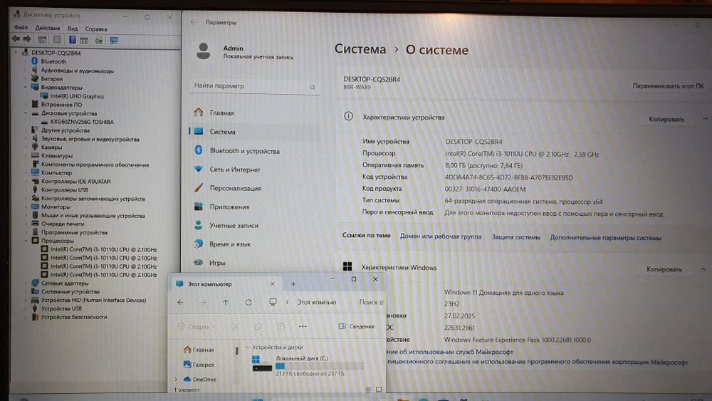 Ноутбук Honor i3-10/8Gb/FHD/MagicBook X15 BBR-WAI9 5301aapq/Windows 11