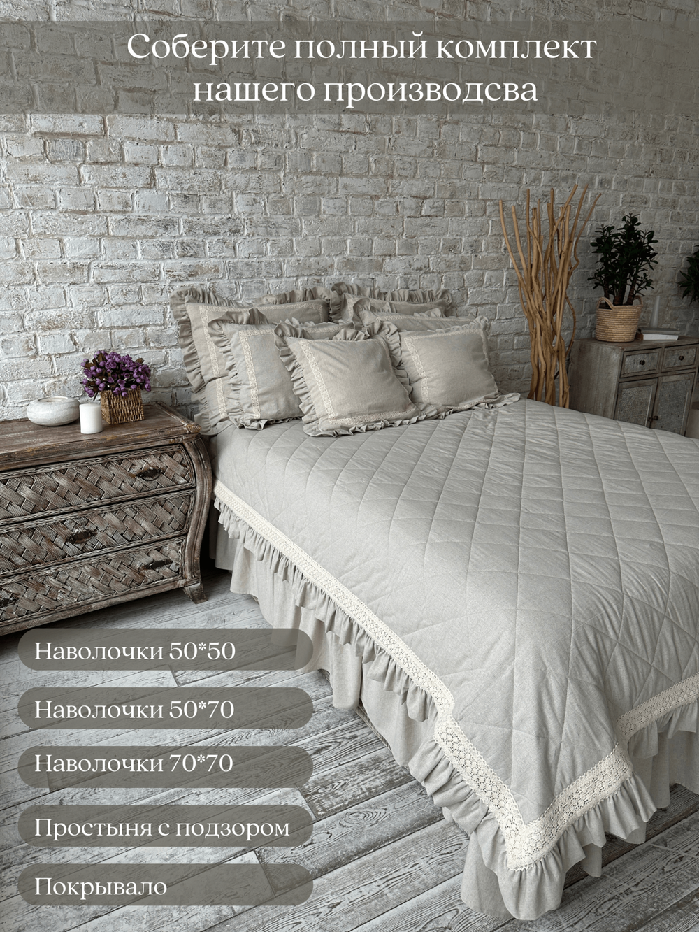 Декоративные наволочки Home Flax