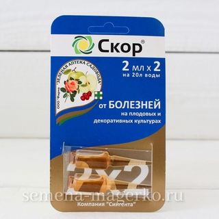 Скор - 2 мл.