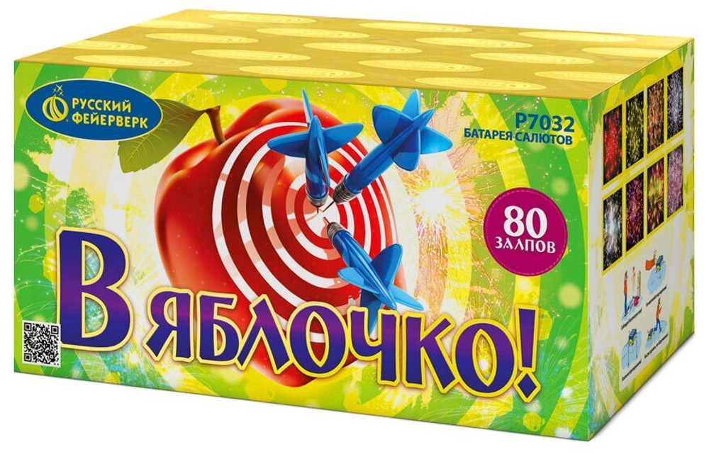 Батарея салютов Русский Фейерверк "В яблочко!" Р7032, 80 залпов