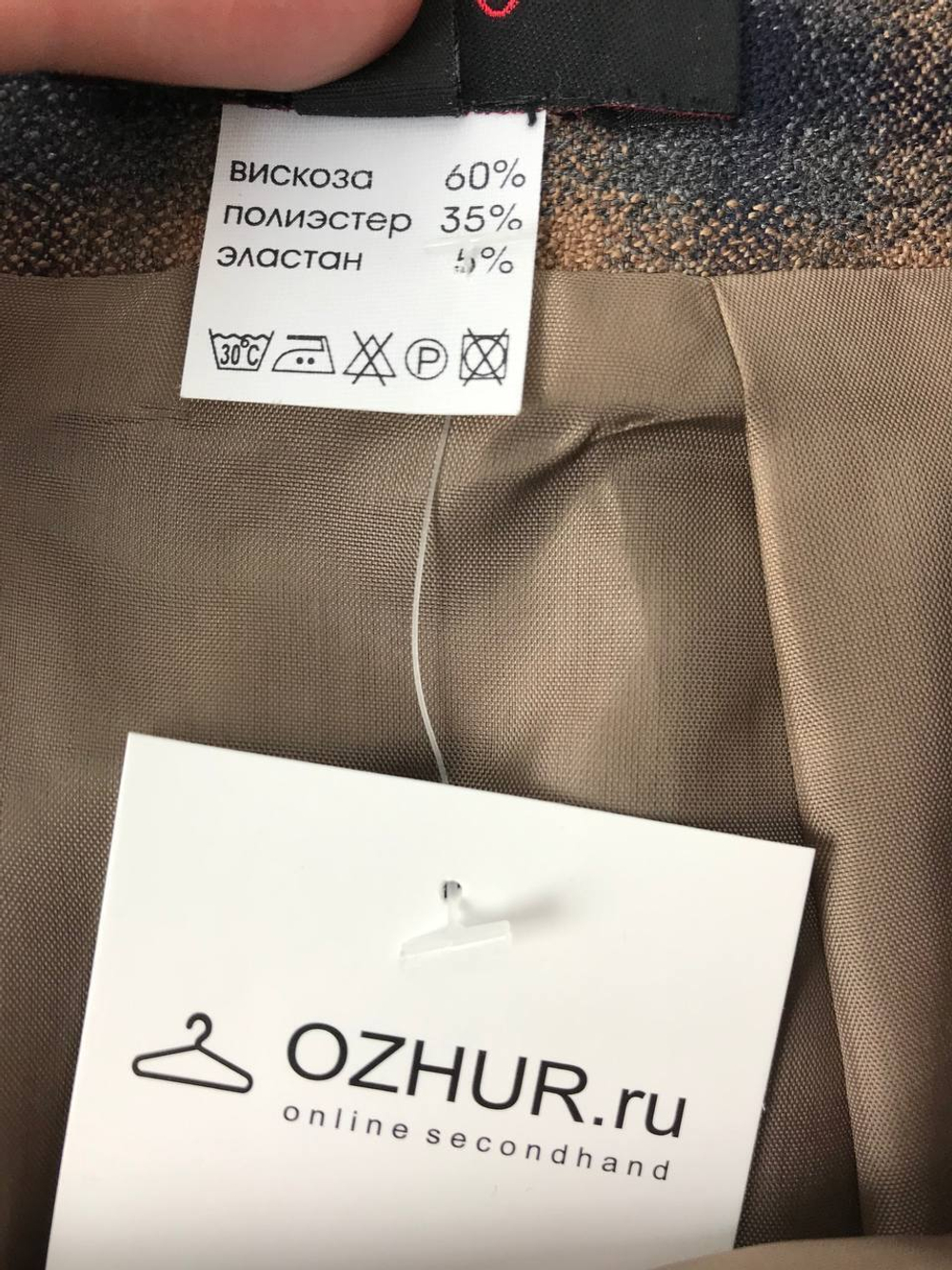 Юбка Классик Т в клетку 48 размер