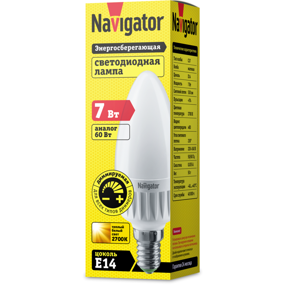 Лампа Navigator 94 376 NLL C37-7-230-2.7K-E14-FR-DIMM