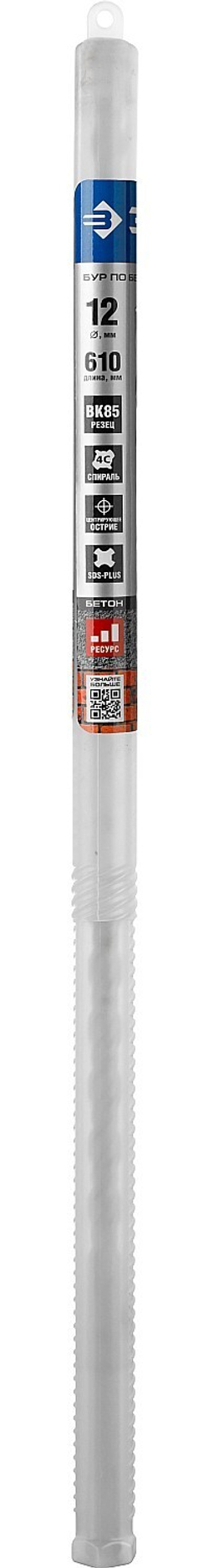 ЗУБР Бур SDS-plus 12 x 610 мм, Профессионал