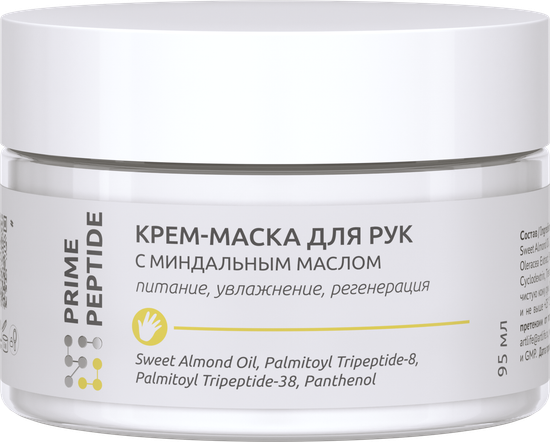 Крем-маска для рук Prime Peptide