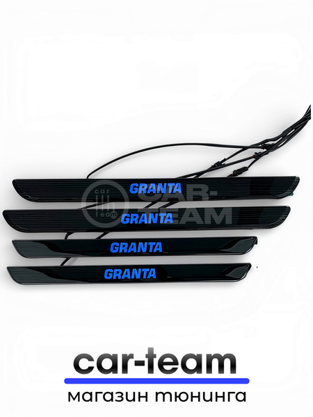 Накладки на пороги на Лада Гранта светодиодные LED, ABS-пластик, синяя подсветка (4шт)