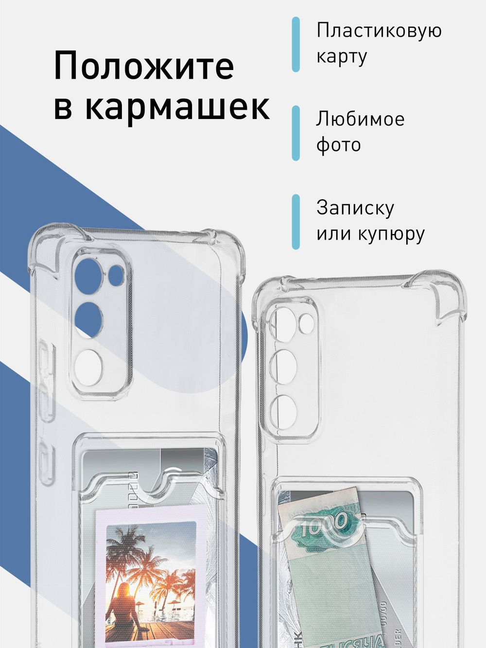 Чехол ROSCO для Samsung Galaxy S20 FE оптом (арт. SS-S20FE-HARD-TPU-POCKET)