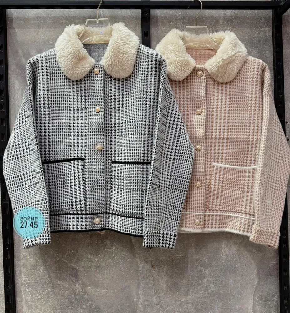 Кардиган 2581370 Fabrika