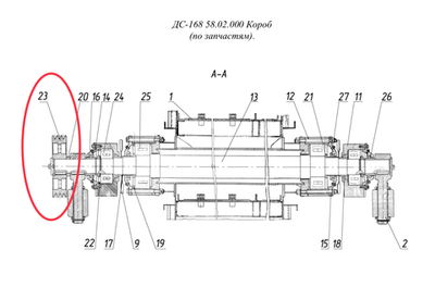 Н4110026 Шкив (на валу)