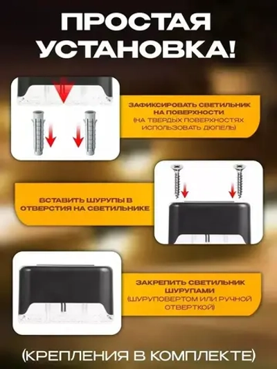 Светильник на солнечной батарее уличный садовый фонарик угловой с датчиком освещенности 8 шт для подсветки фасадов дорожек сада ступеней и выступов