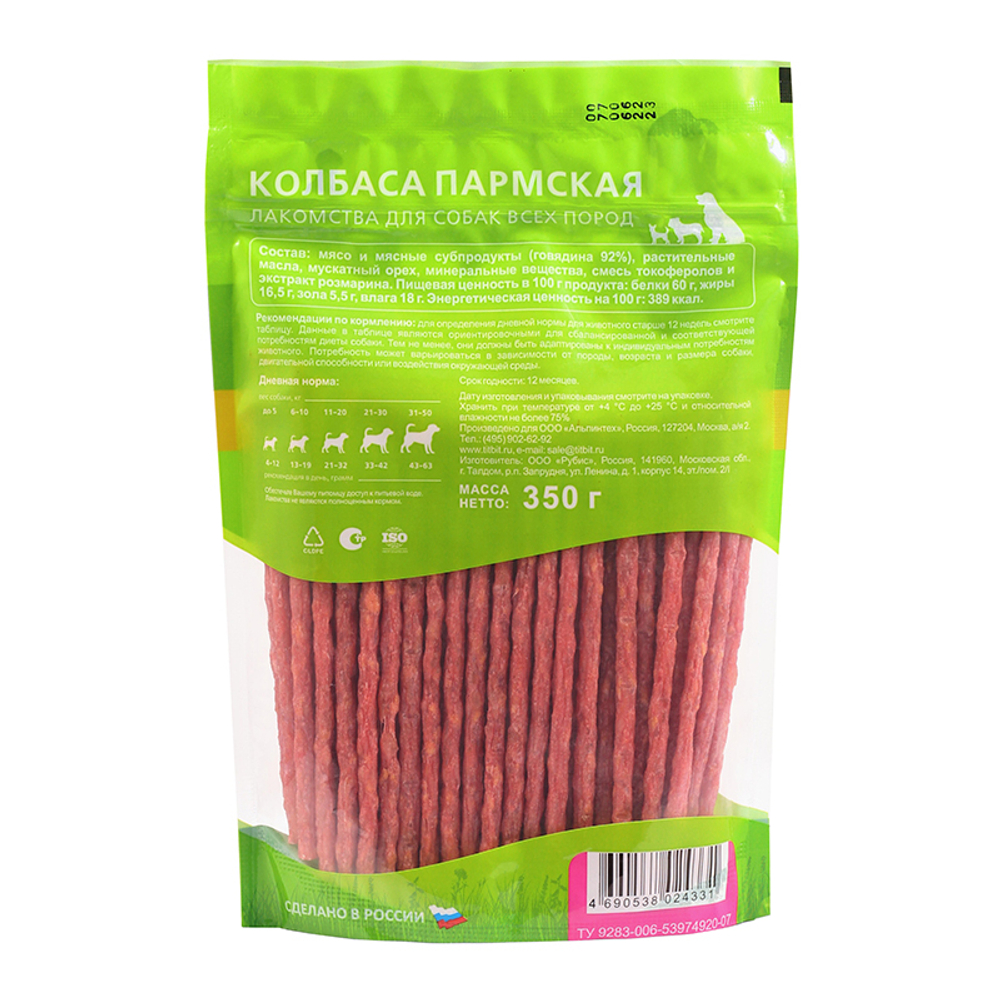 Колбаса TITBIT "Золотая коллекция" Пармская для собак; XXL 350 гр