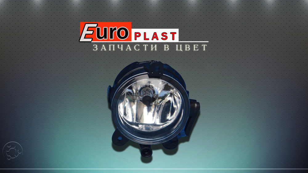 Противотуманные фары для Ford Focus 3 (дорестайлинг)