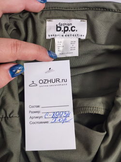 Платье Bonprix коктейльное  44-46 размер