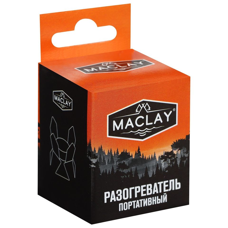Разогреватель для сухого горючего Maclay портативный
