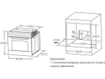 Духовой шкаф Midea MO78100CGW